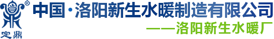 秦川機床工具集團股份公司
