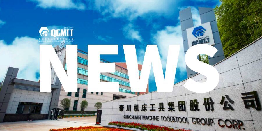 【國資要聞】省國資委黨委召開黨風廉政建設暨警示教育會議